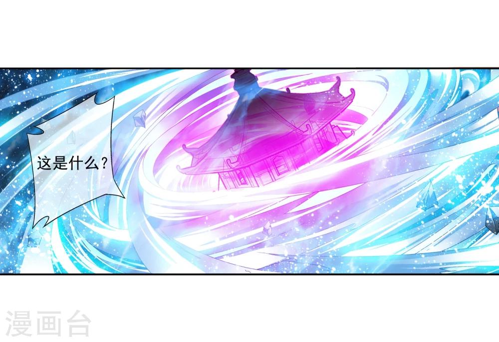 第210话 山巅夺旗之战15