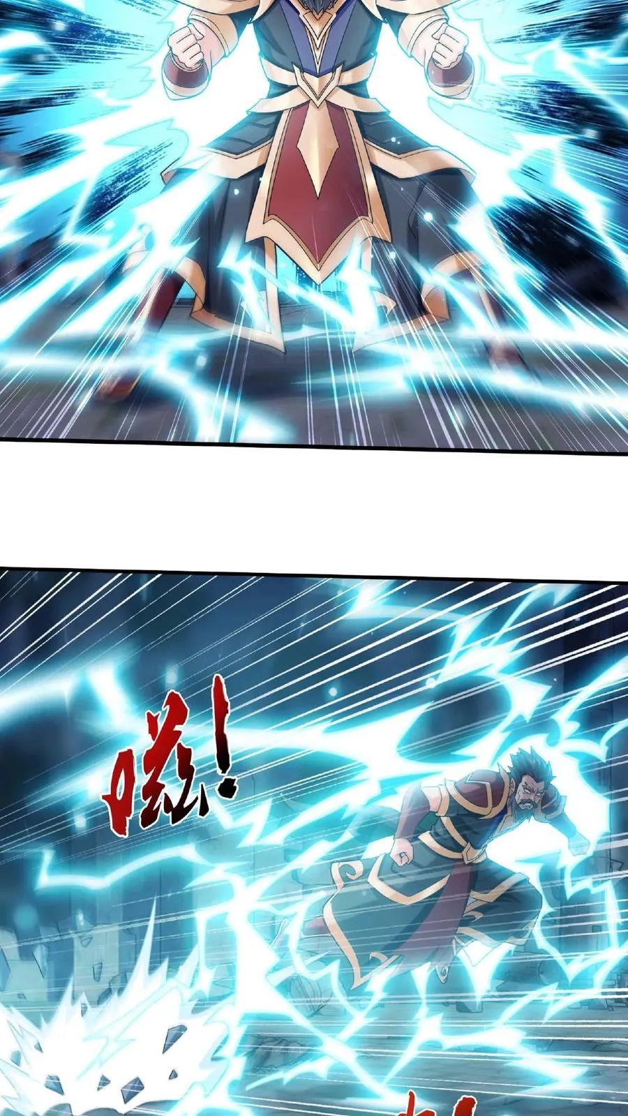 第671话 牧尘，拿命来！13