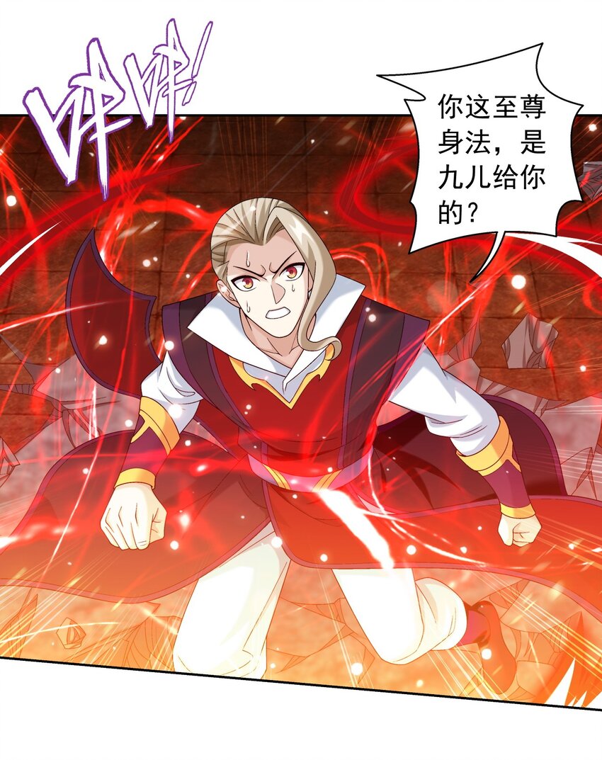 599 大日不灭身9