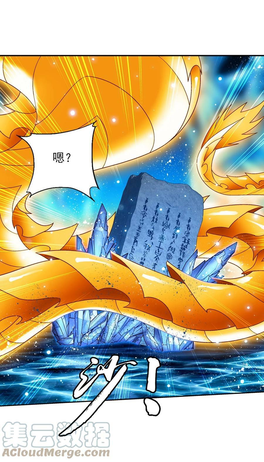 622 守护神兽27