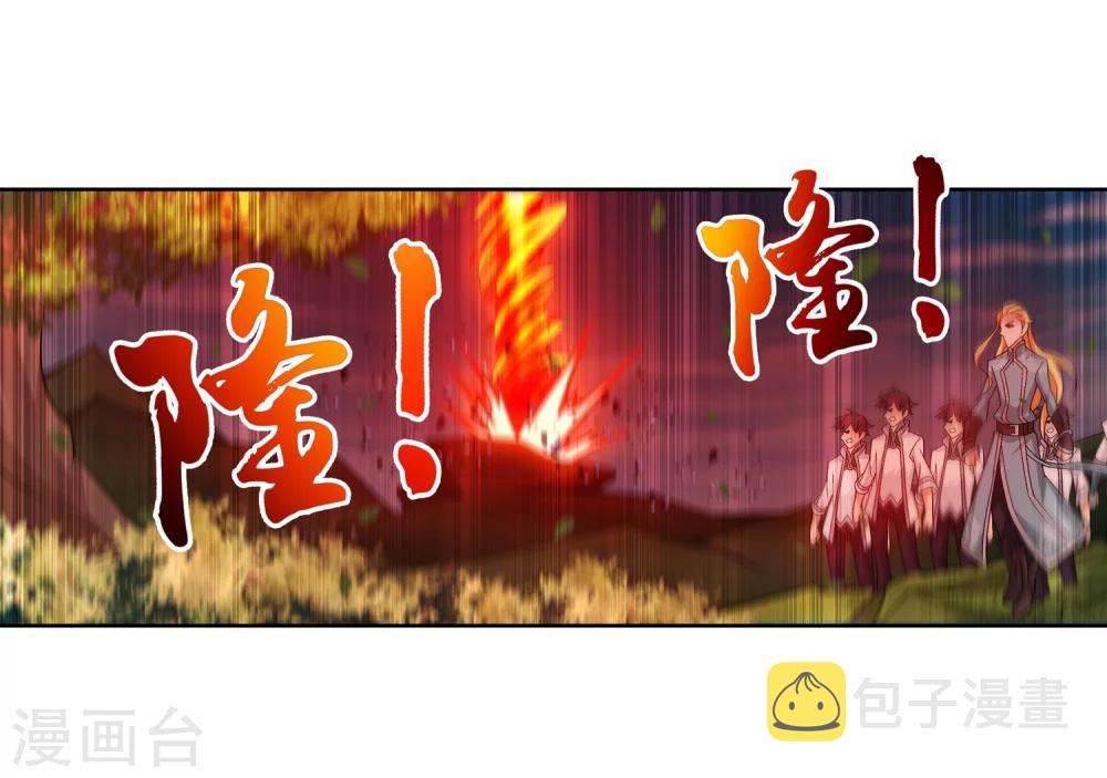 第207话 遭遇灵兽围追17