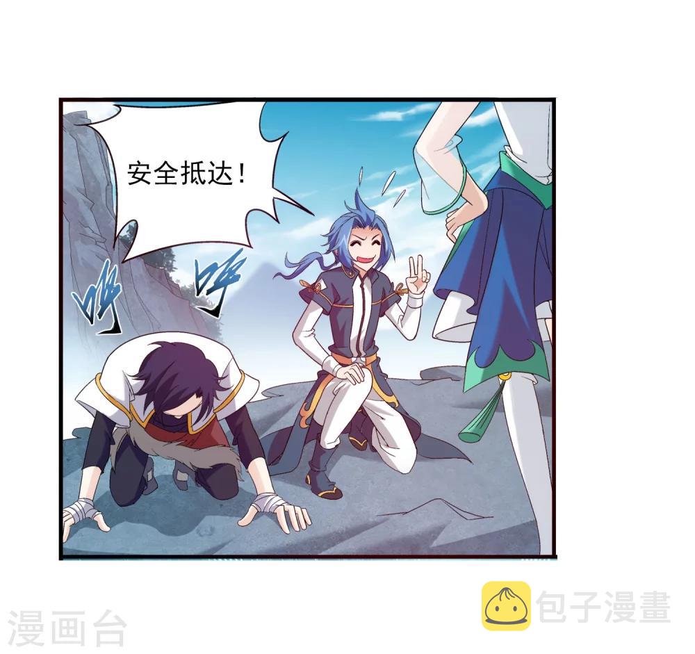 第100话 修行结束13