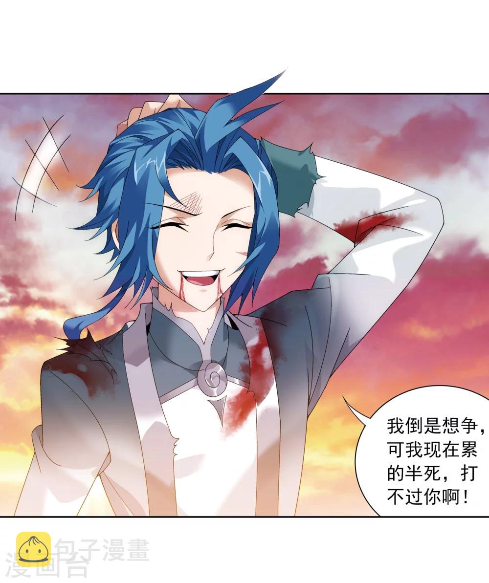 第216话 新生互让第一17