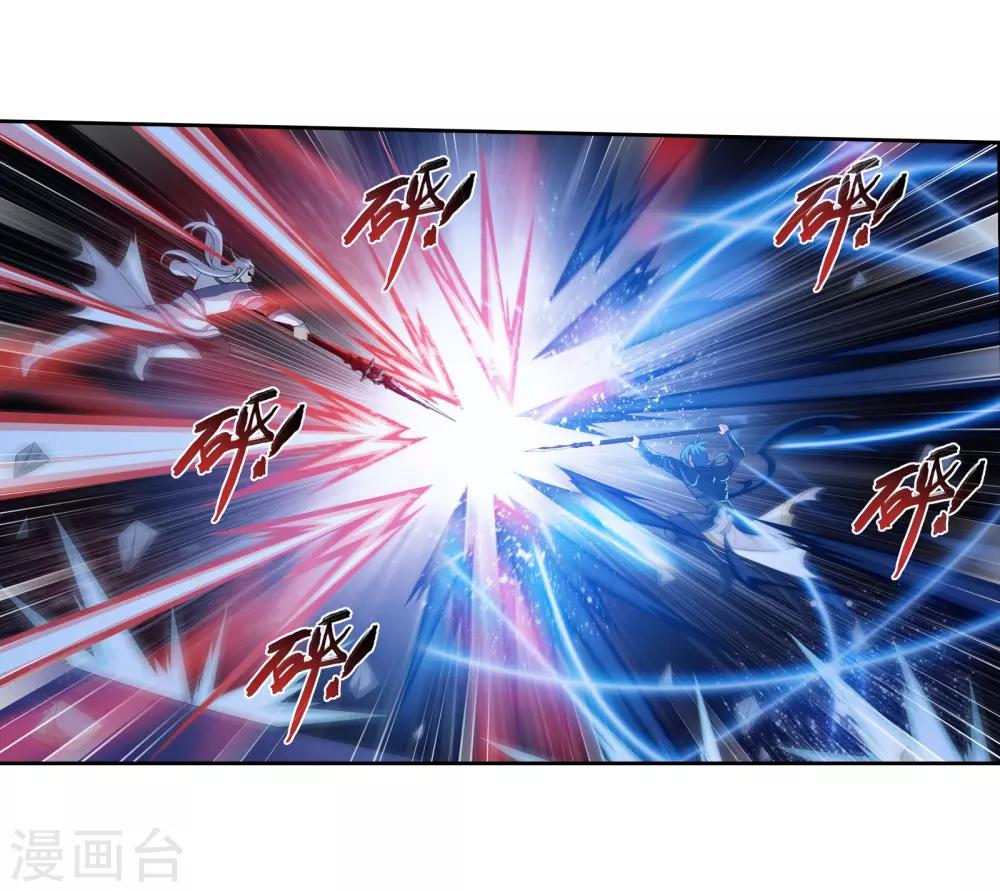 第305话 煞气的力量！23