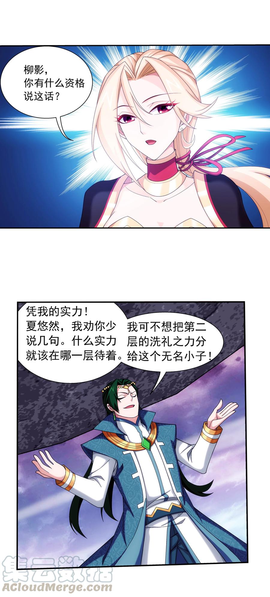 461 留下的条件22
