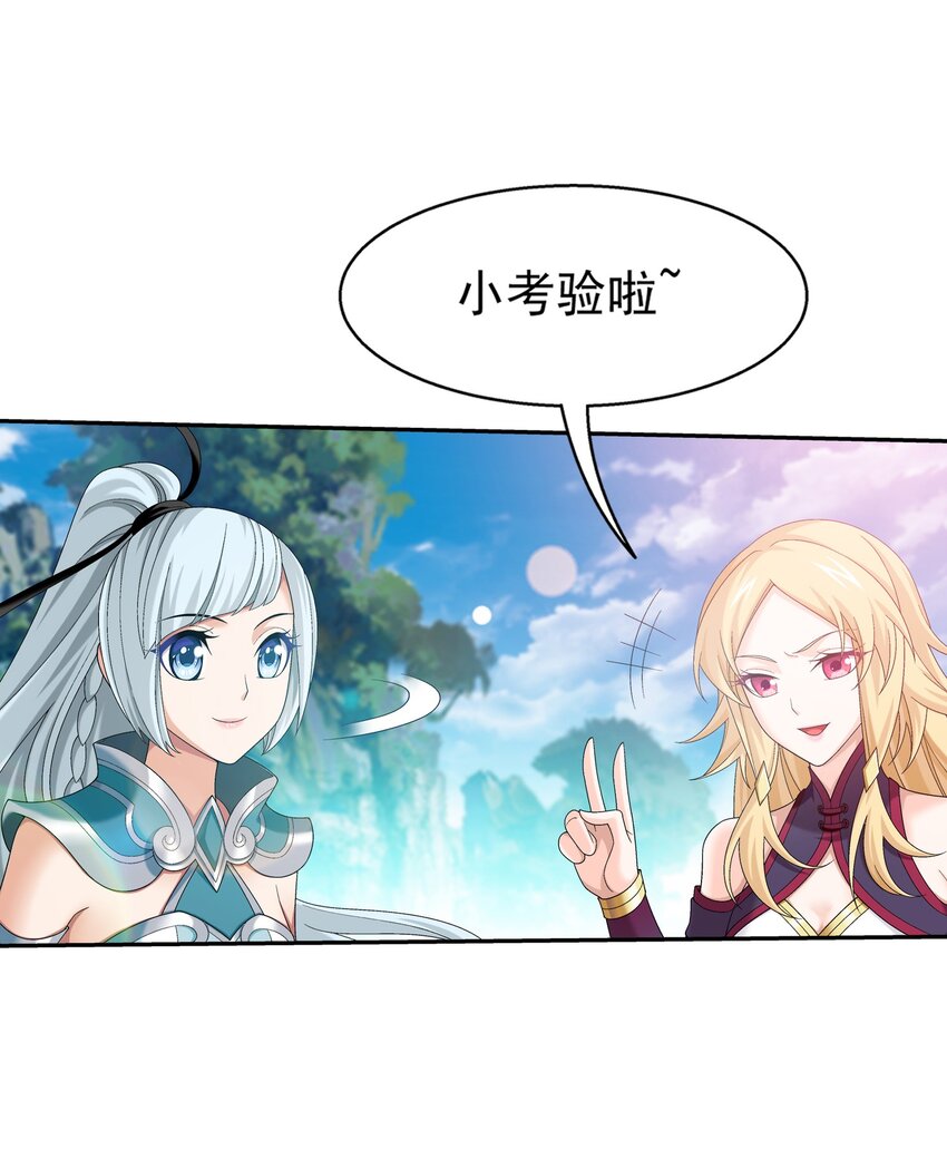 523 木神院31