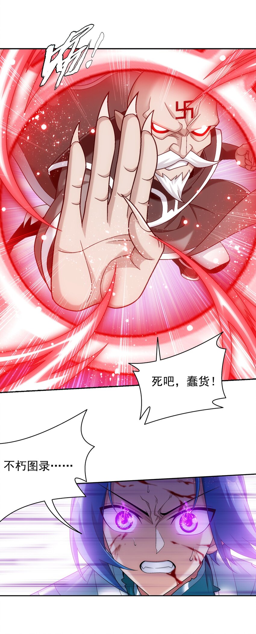 591 绫清竹现身22