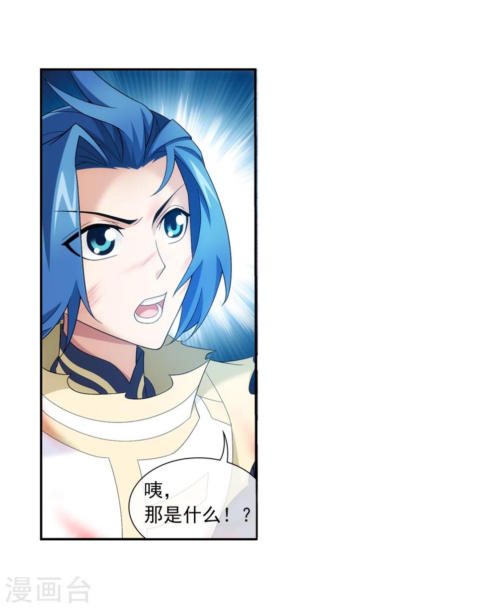 第315话 洛神会被袭7