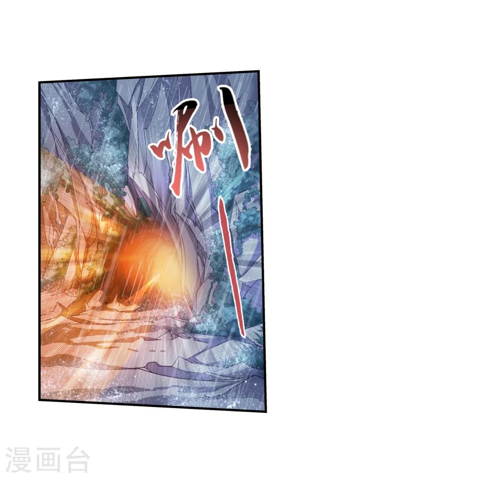 第48话 大意了5