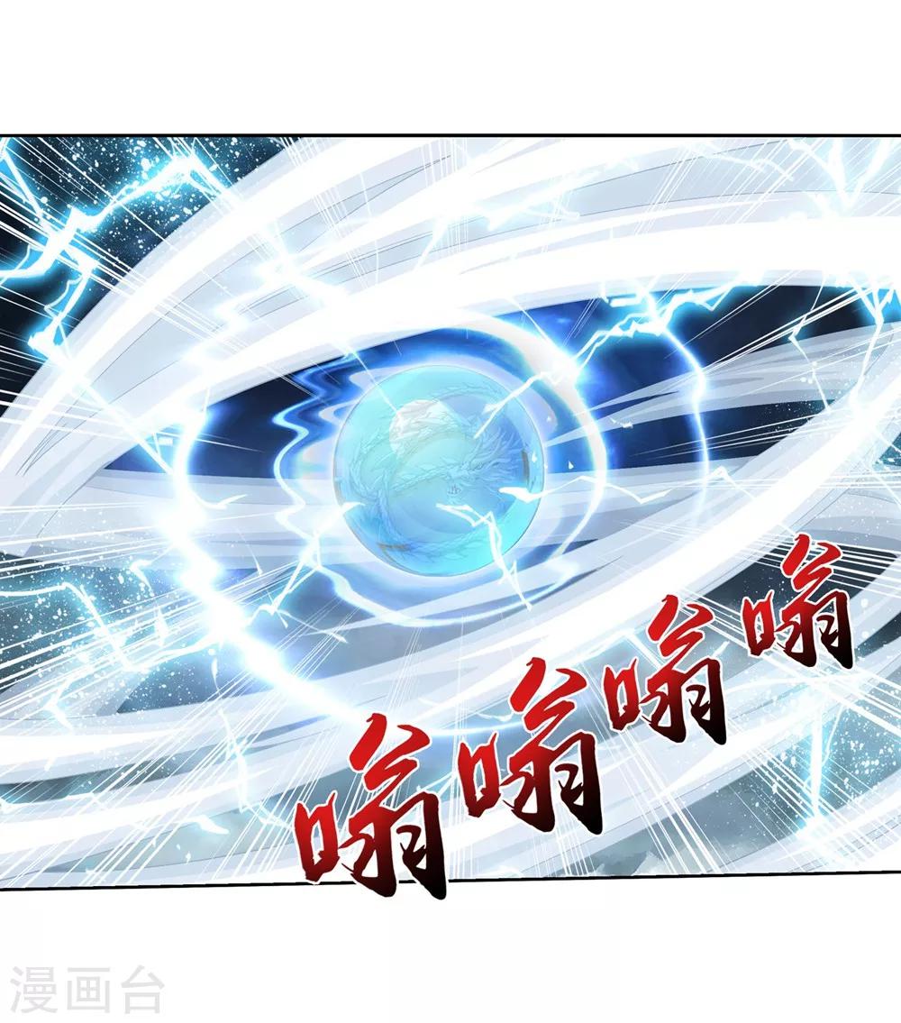 第323话 封印破解！25