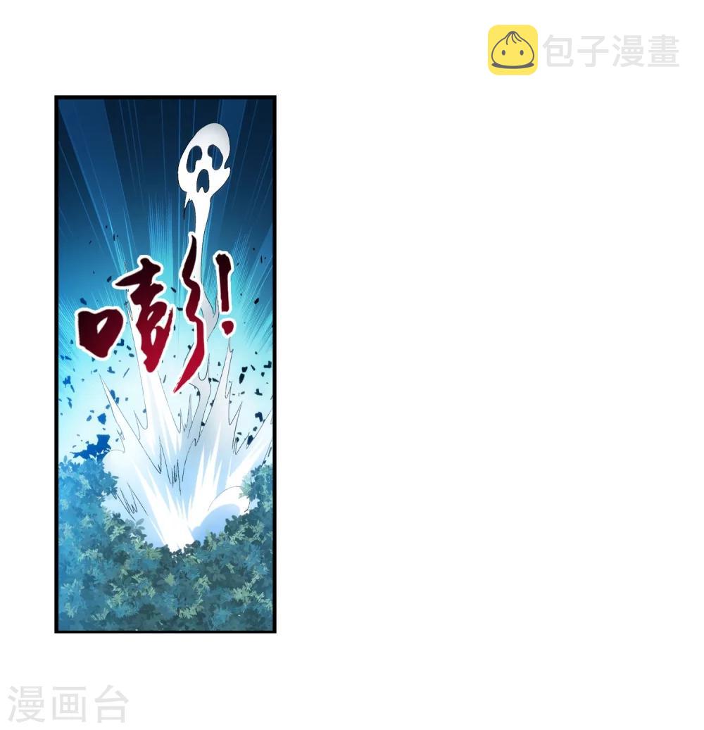 第147话 稳步前进修复经脉8