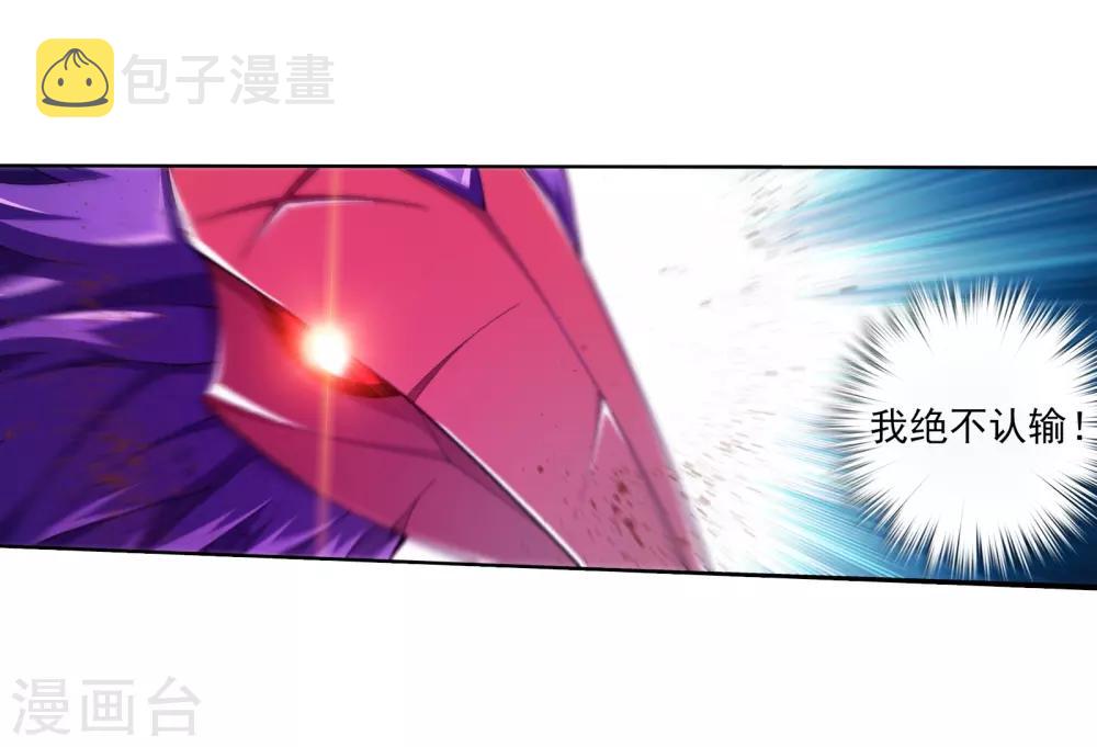 第332话 做个了断吧！14