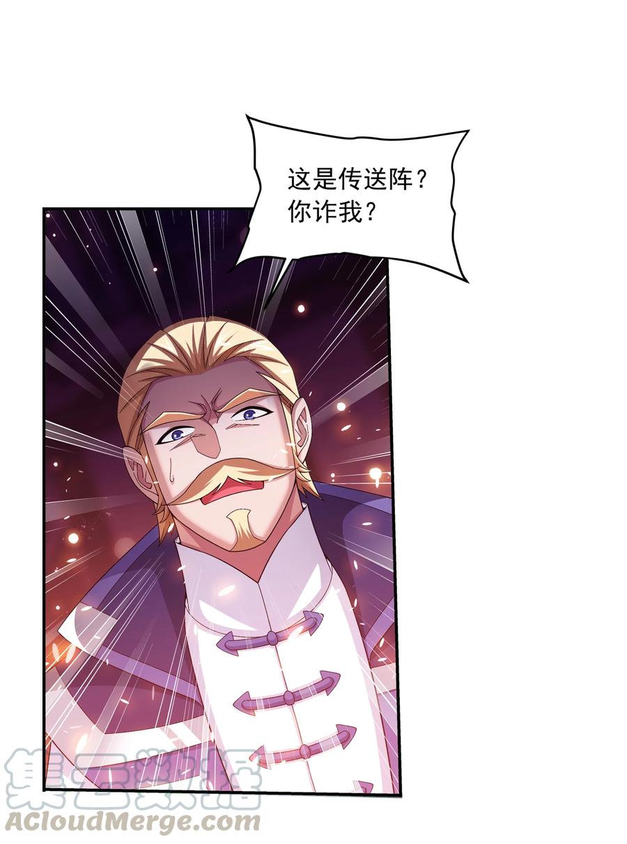 476 合力破阵30