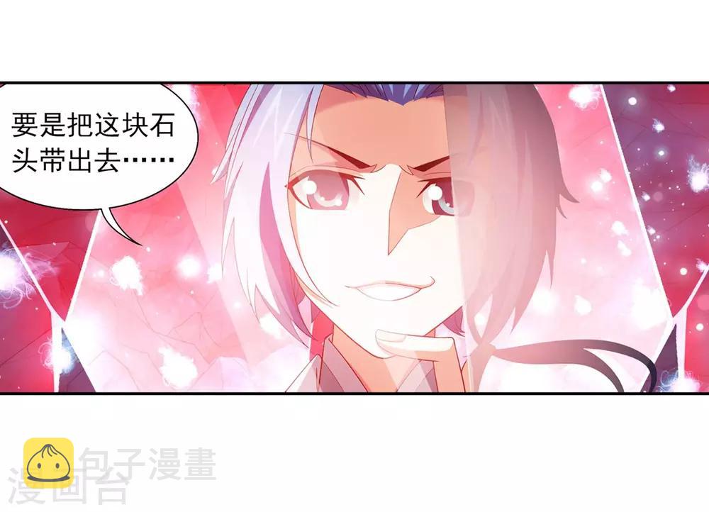 第353话 我全都要！19