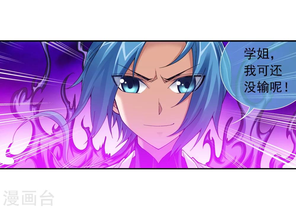 第183话 新生的反扑212