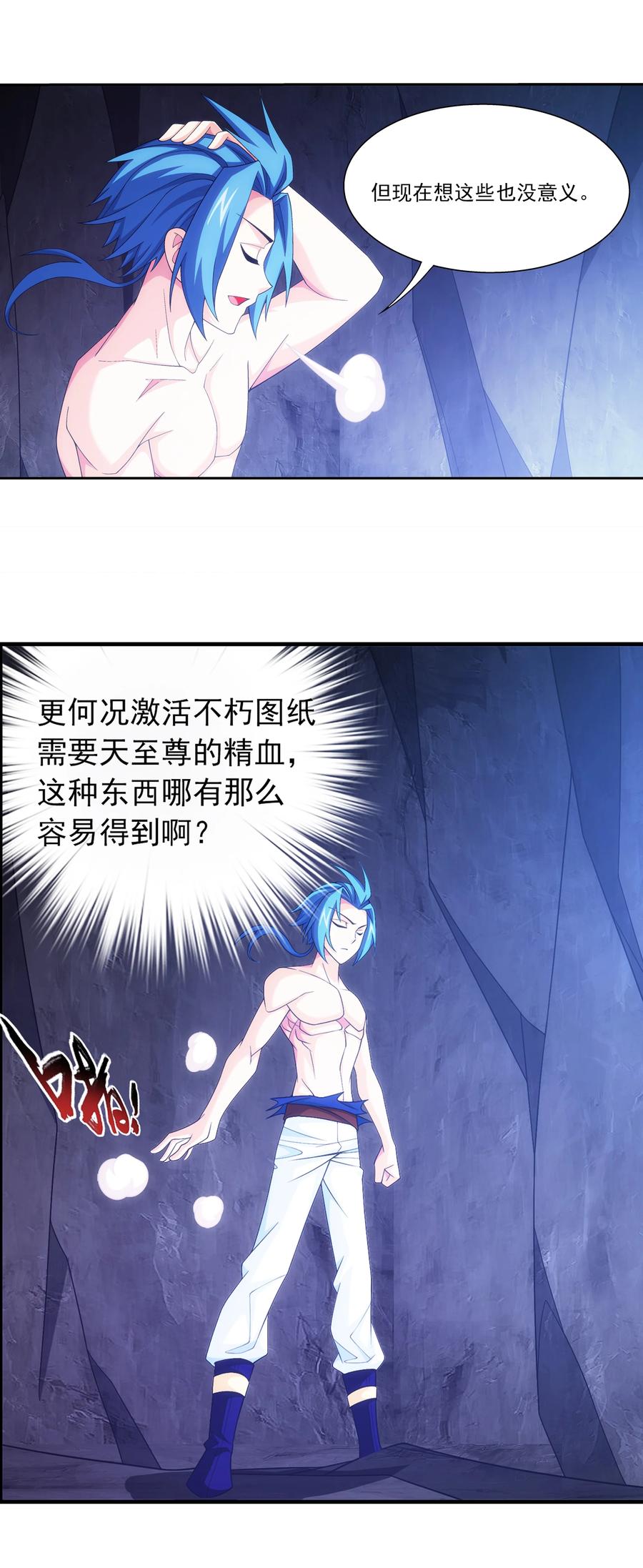 460 九天梯5