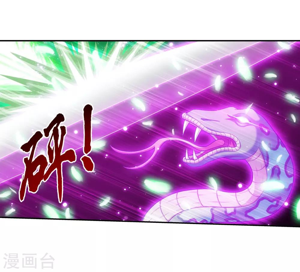 第365话 玄武！9