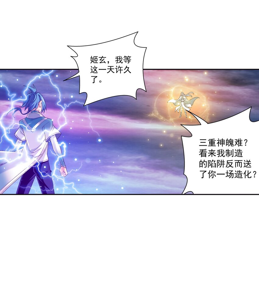 569 最终决战14