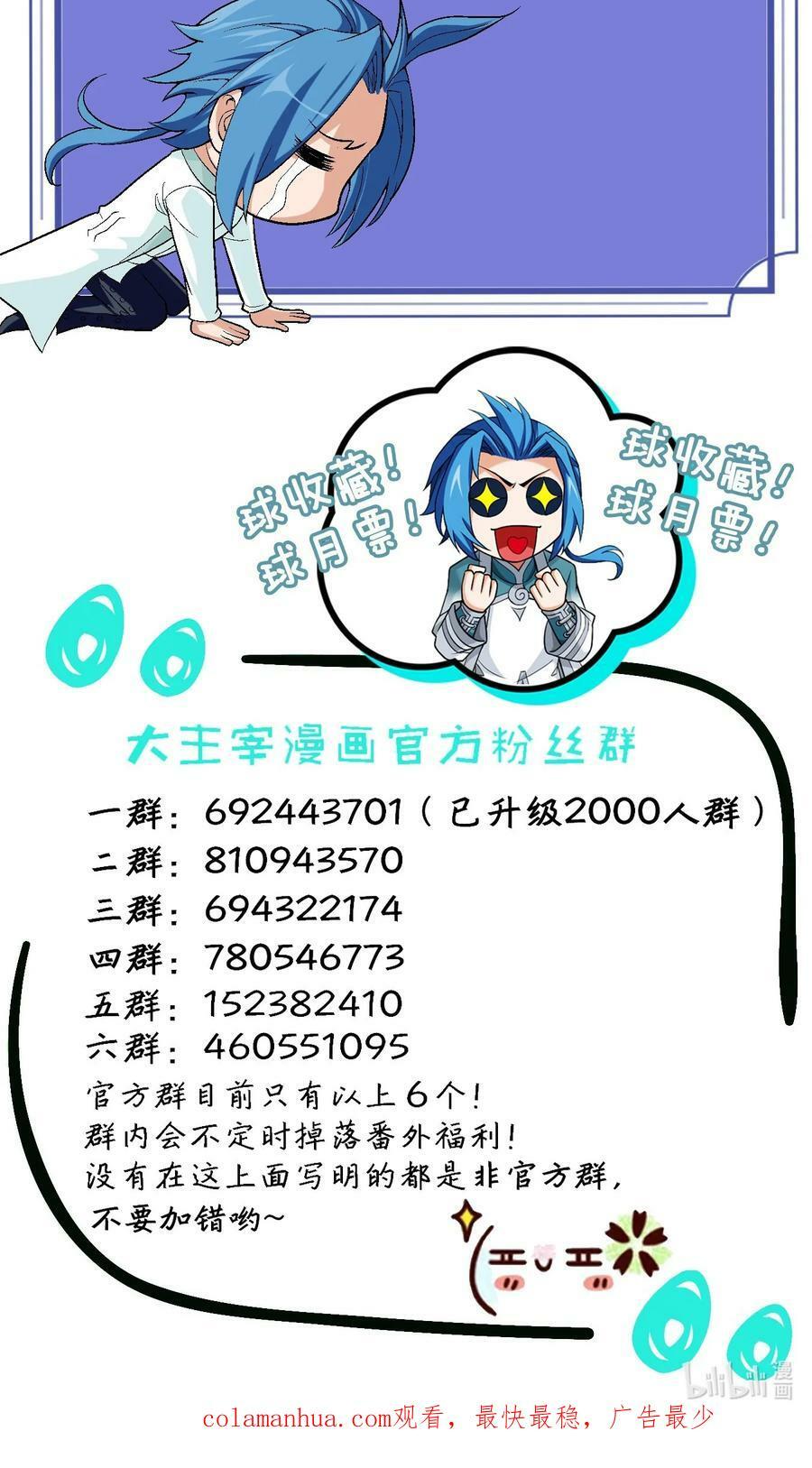 633 你要补偿我哦~64