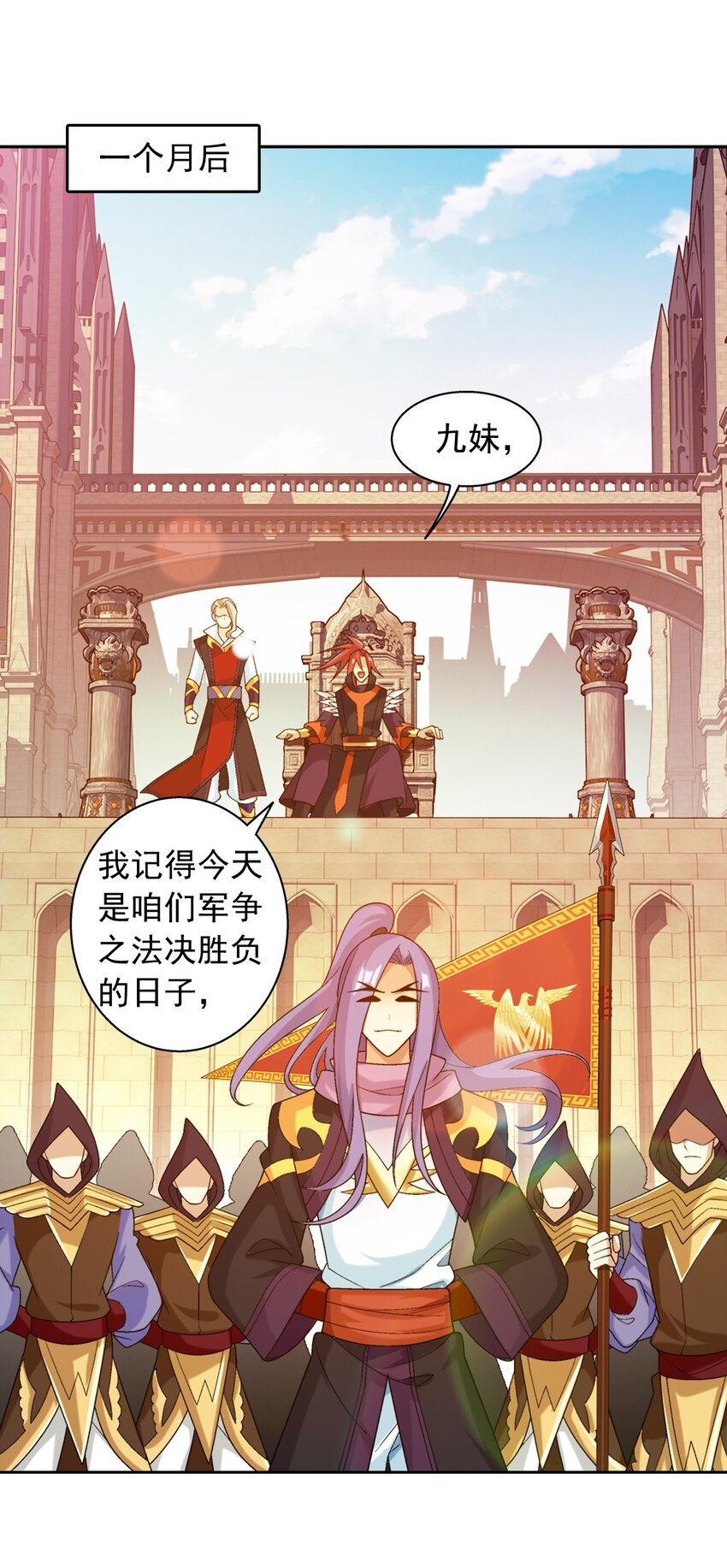 609 血鹰战意28