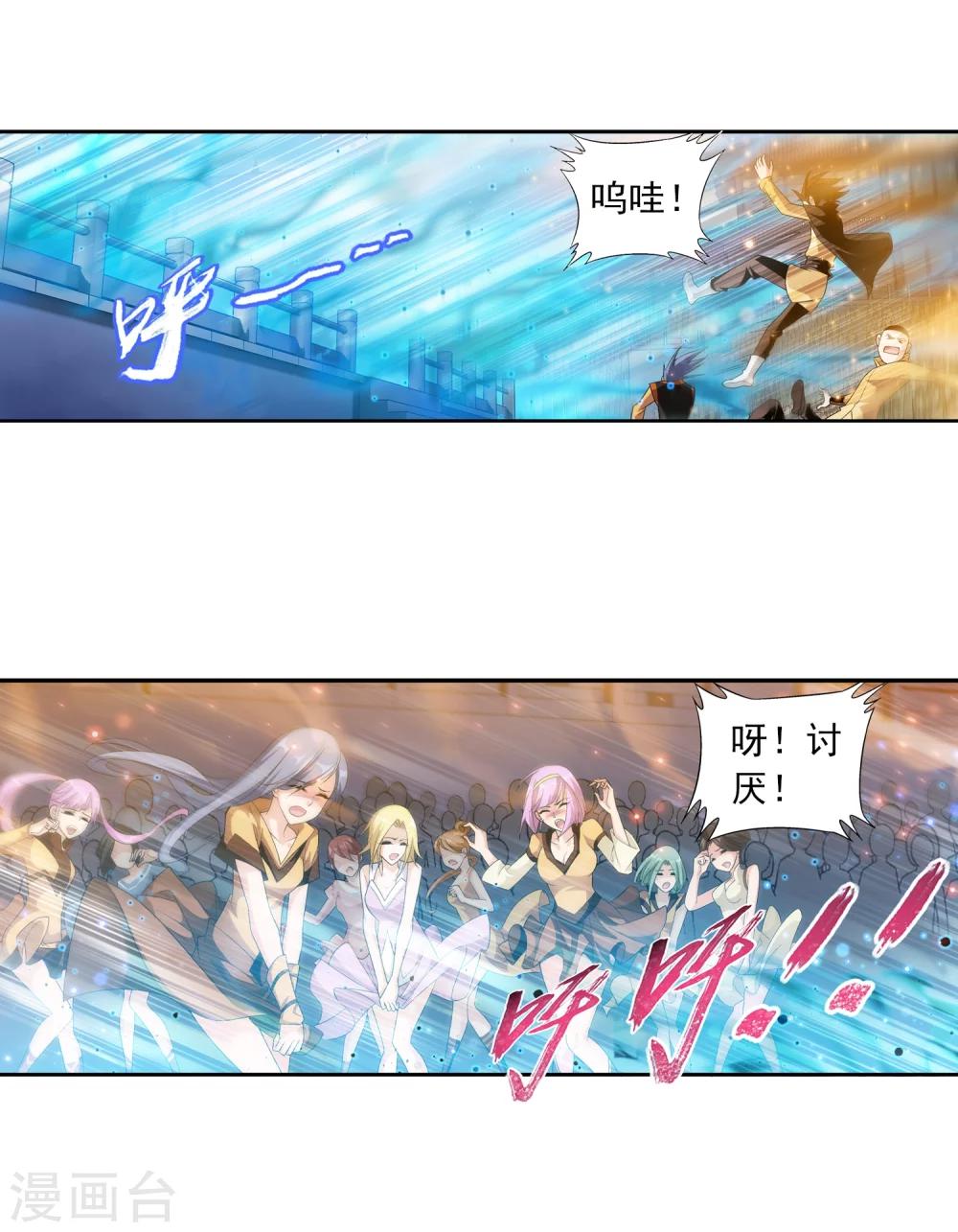 第15话 背后偷袭10