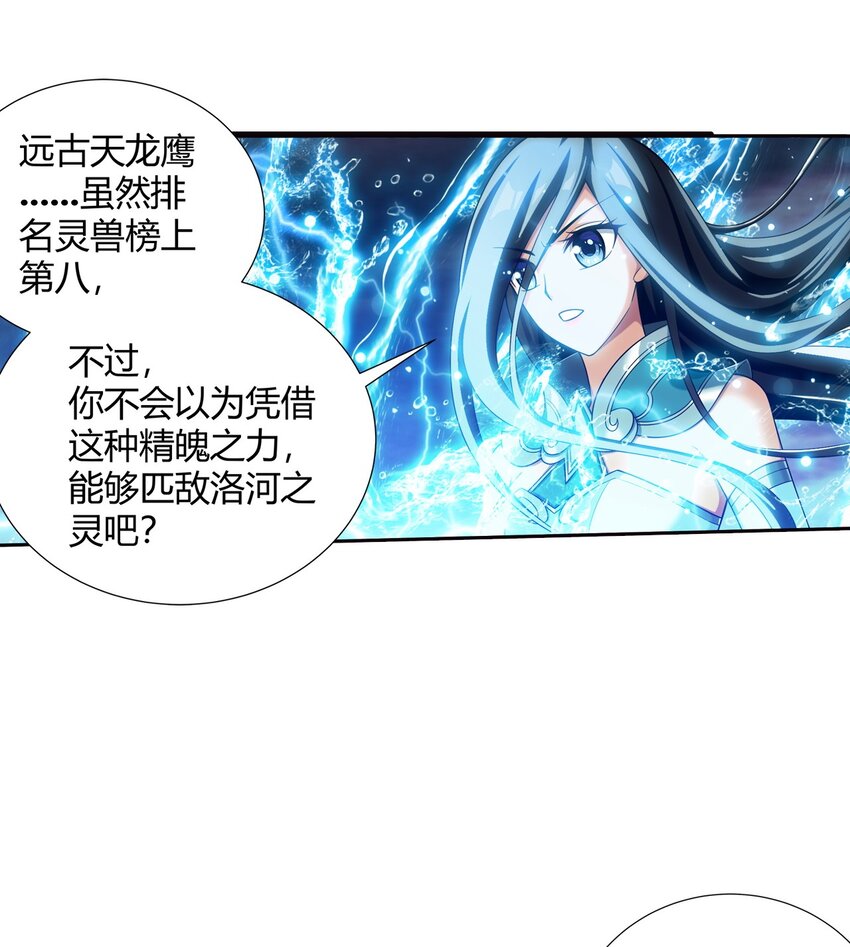 568 至尊境的实力碾压5