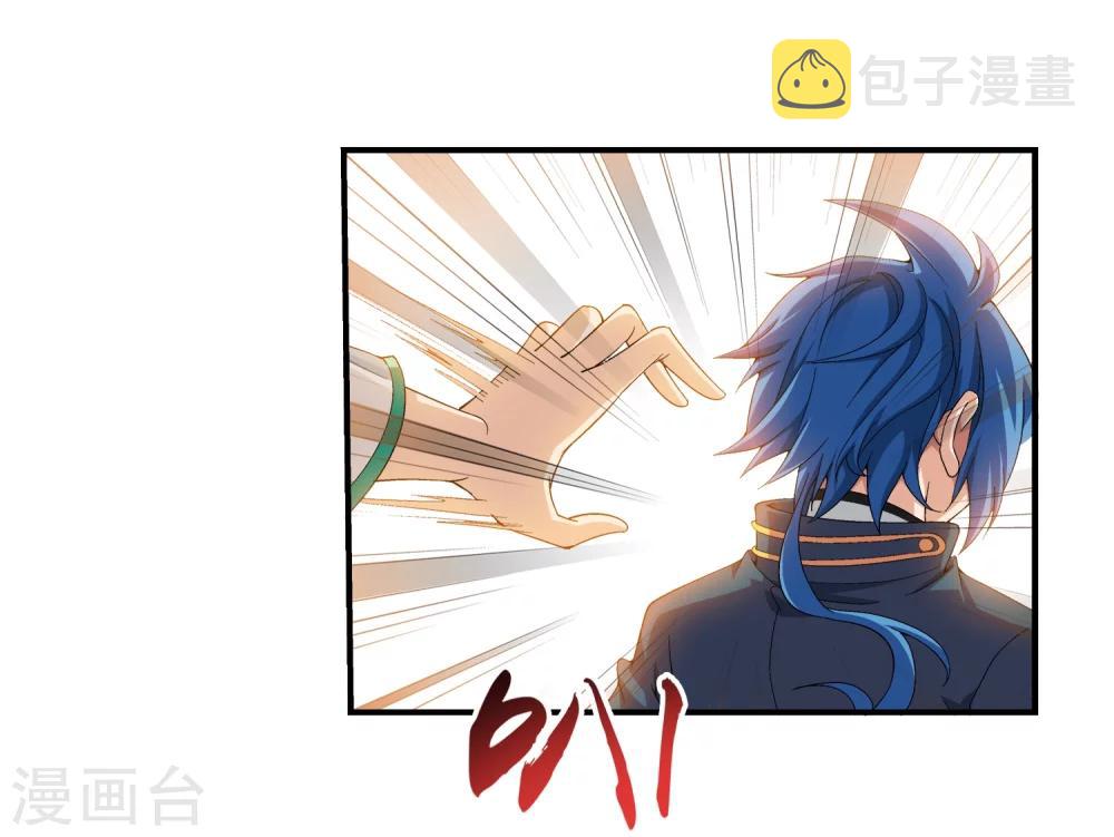 第89话 五大院名额28