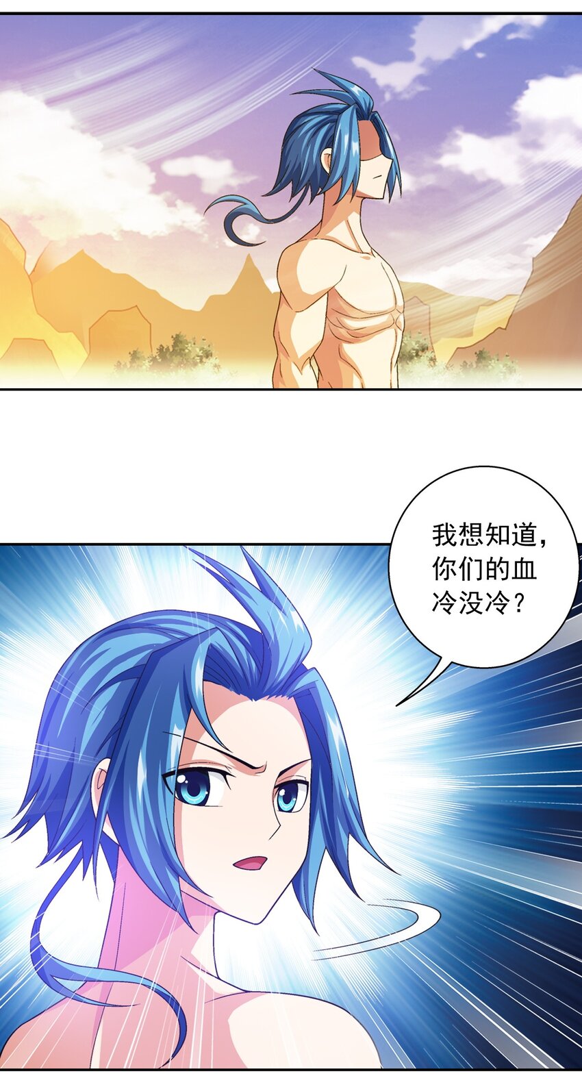 608 无所畏惧击杀他们！39