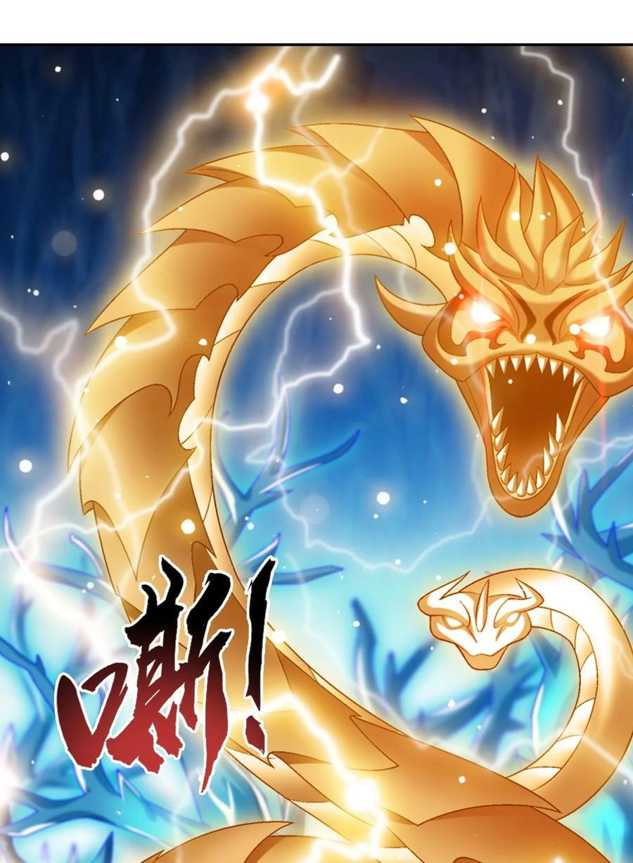 622 守护神兽20