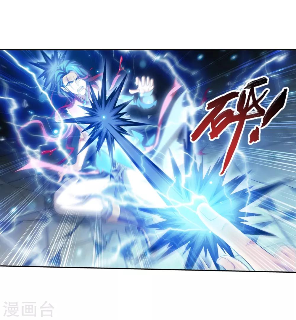 第391话 正当防卫22
