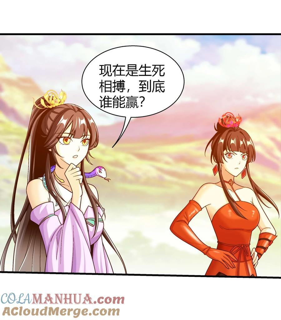 660 最后的决战12