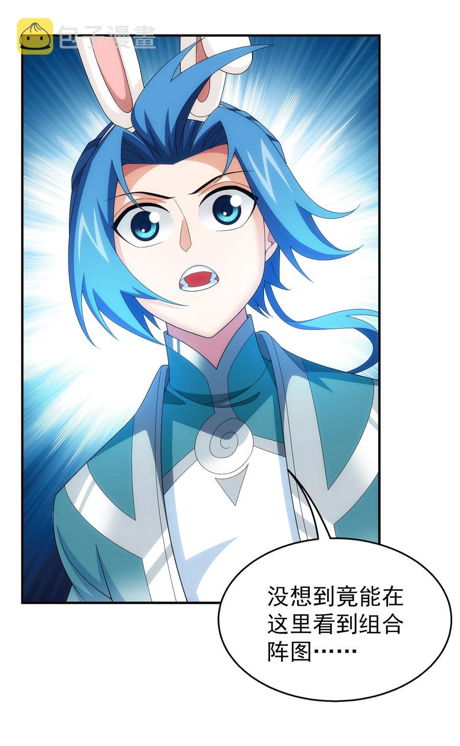 506 众院盟到场7