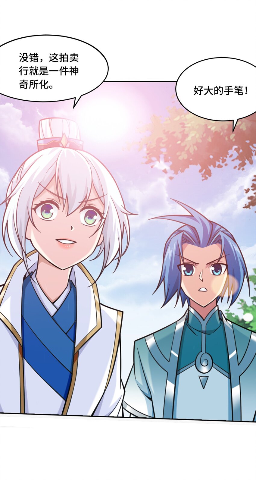 587 惨遭调戏27