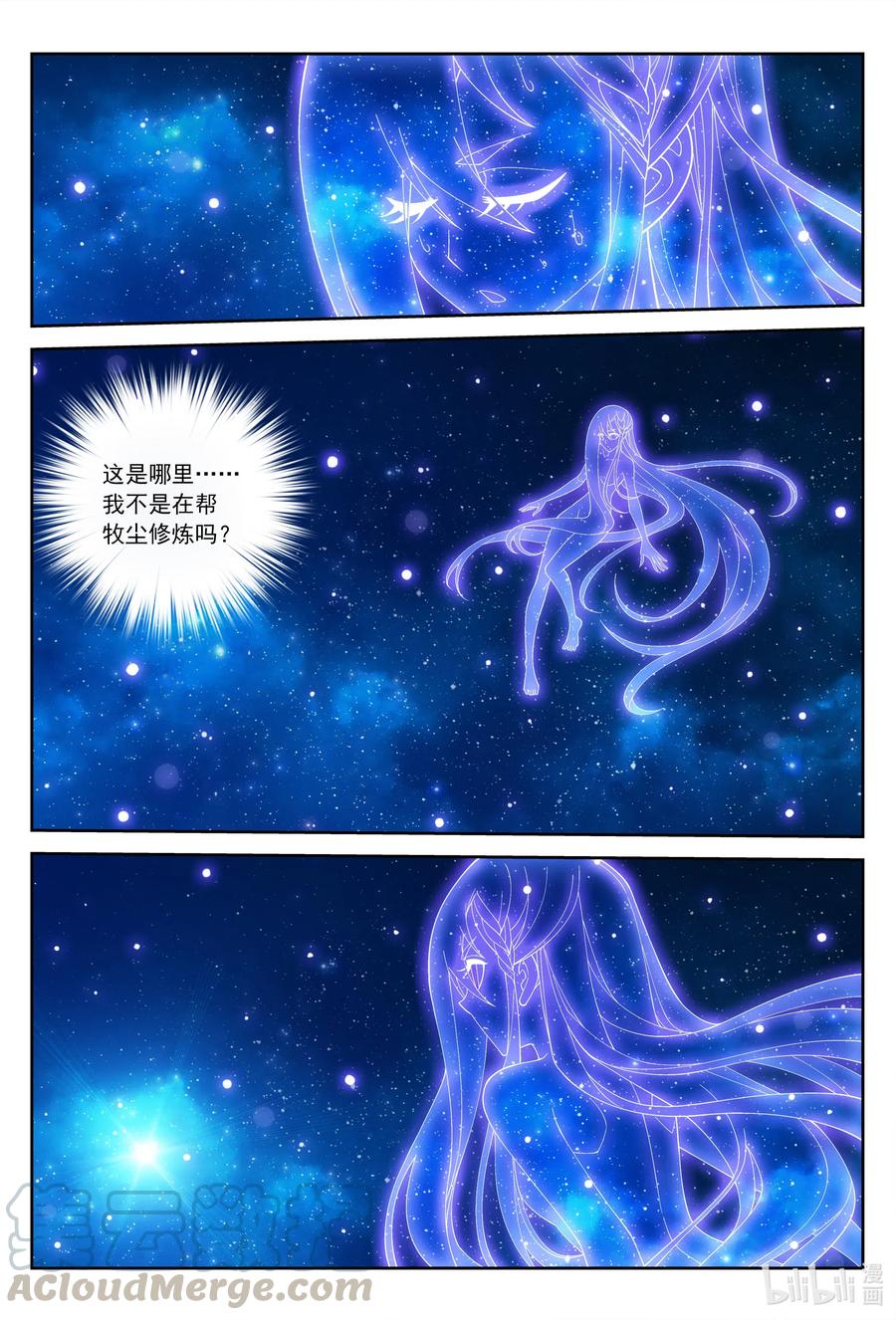 437 一起泡池子吗？10
