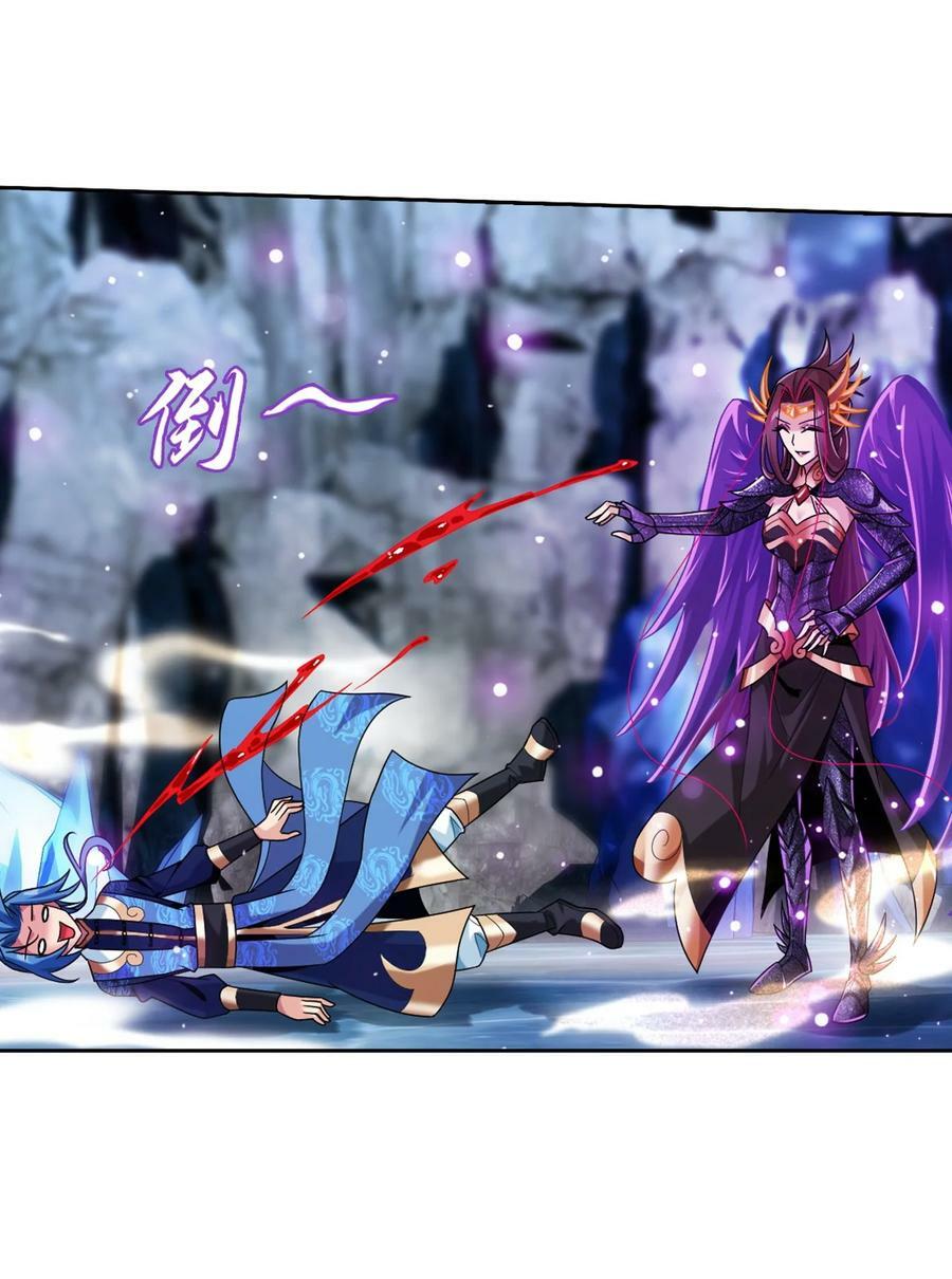 618 雷魔劫50