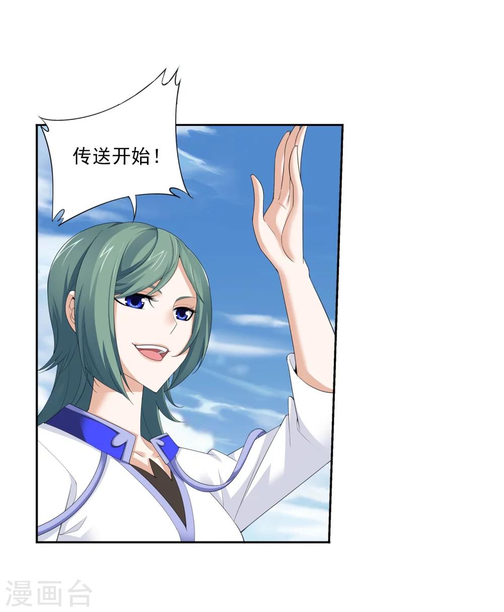 第141话 一线希望31