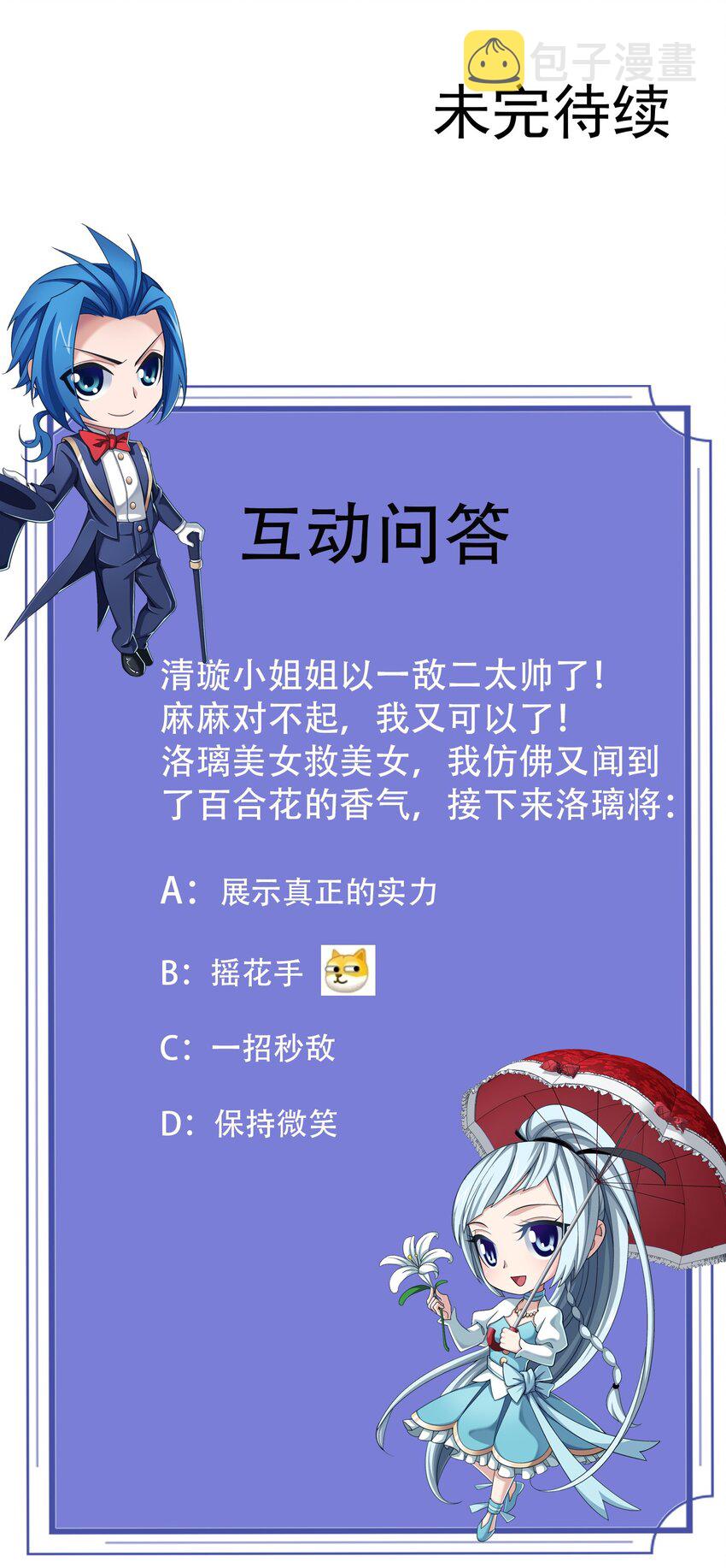 566 以一敌二40