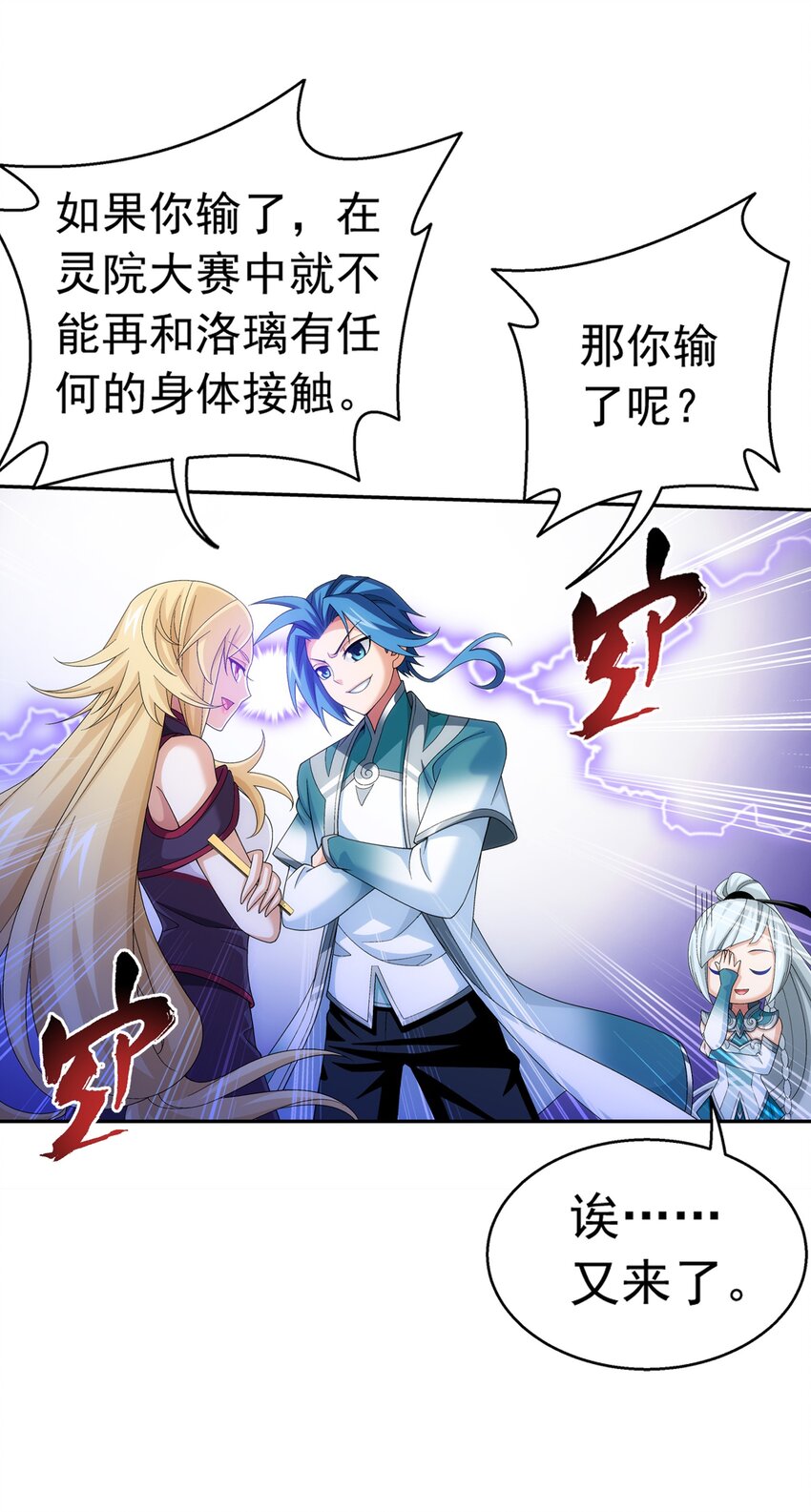 520 抓鱼去喽！24