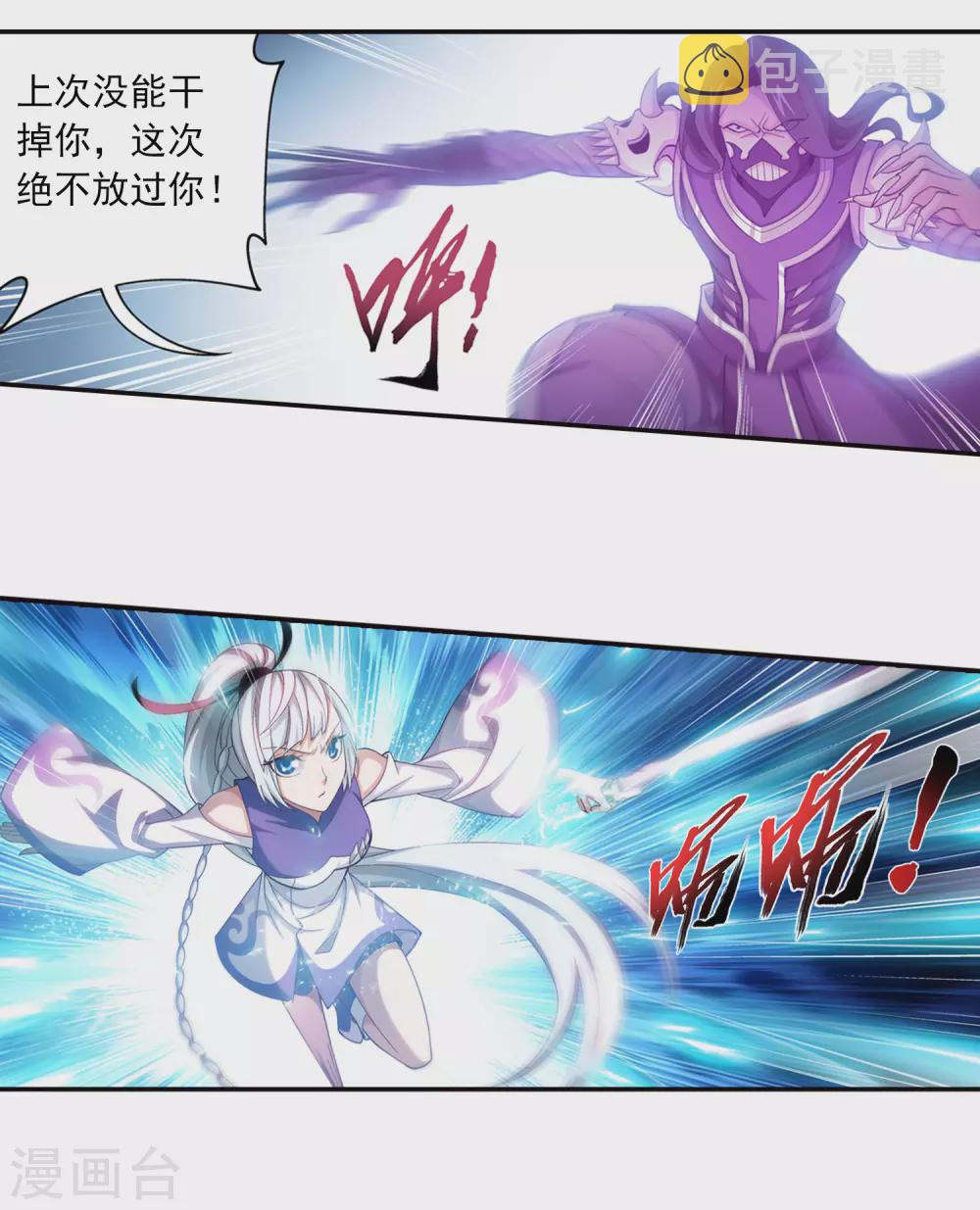第418话 谁敢应战？！20