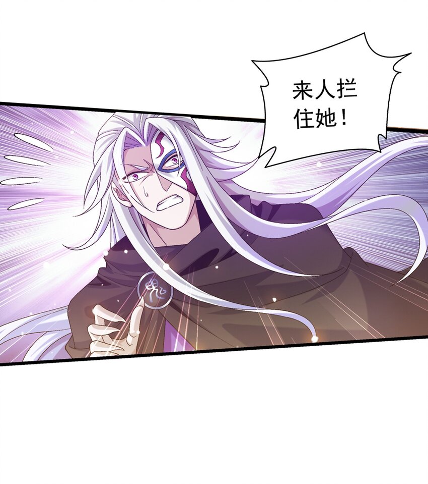 516 温清璇，回来！29