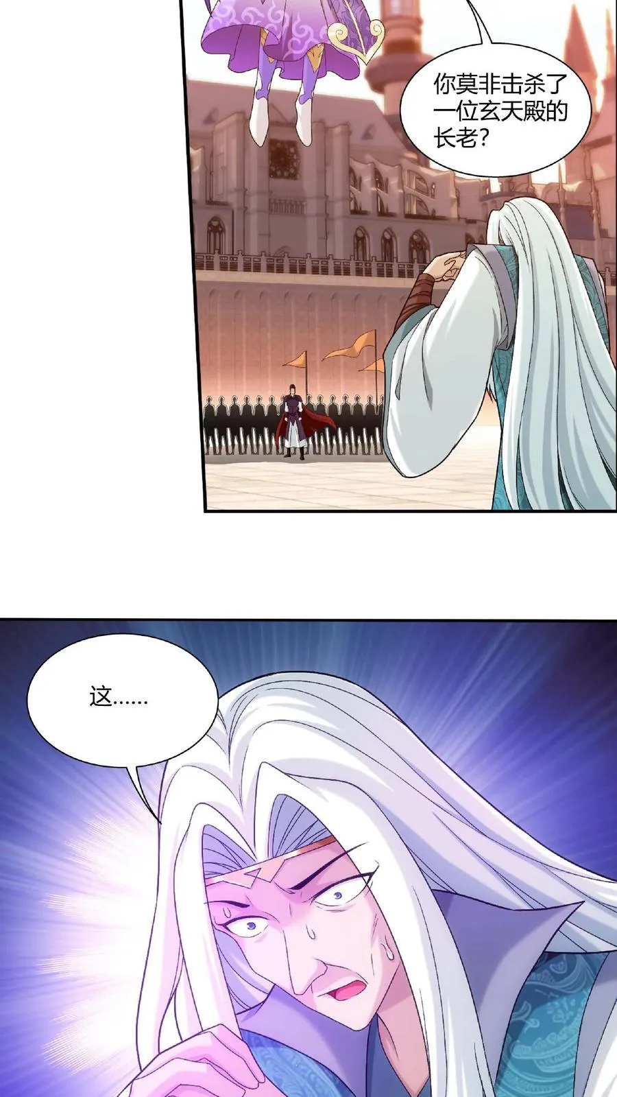 第667话 用完就丢19