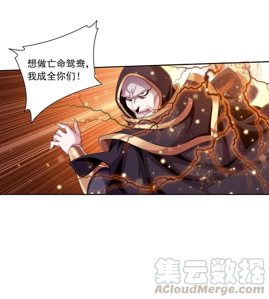 469 四面楚歌26