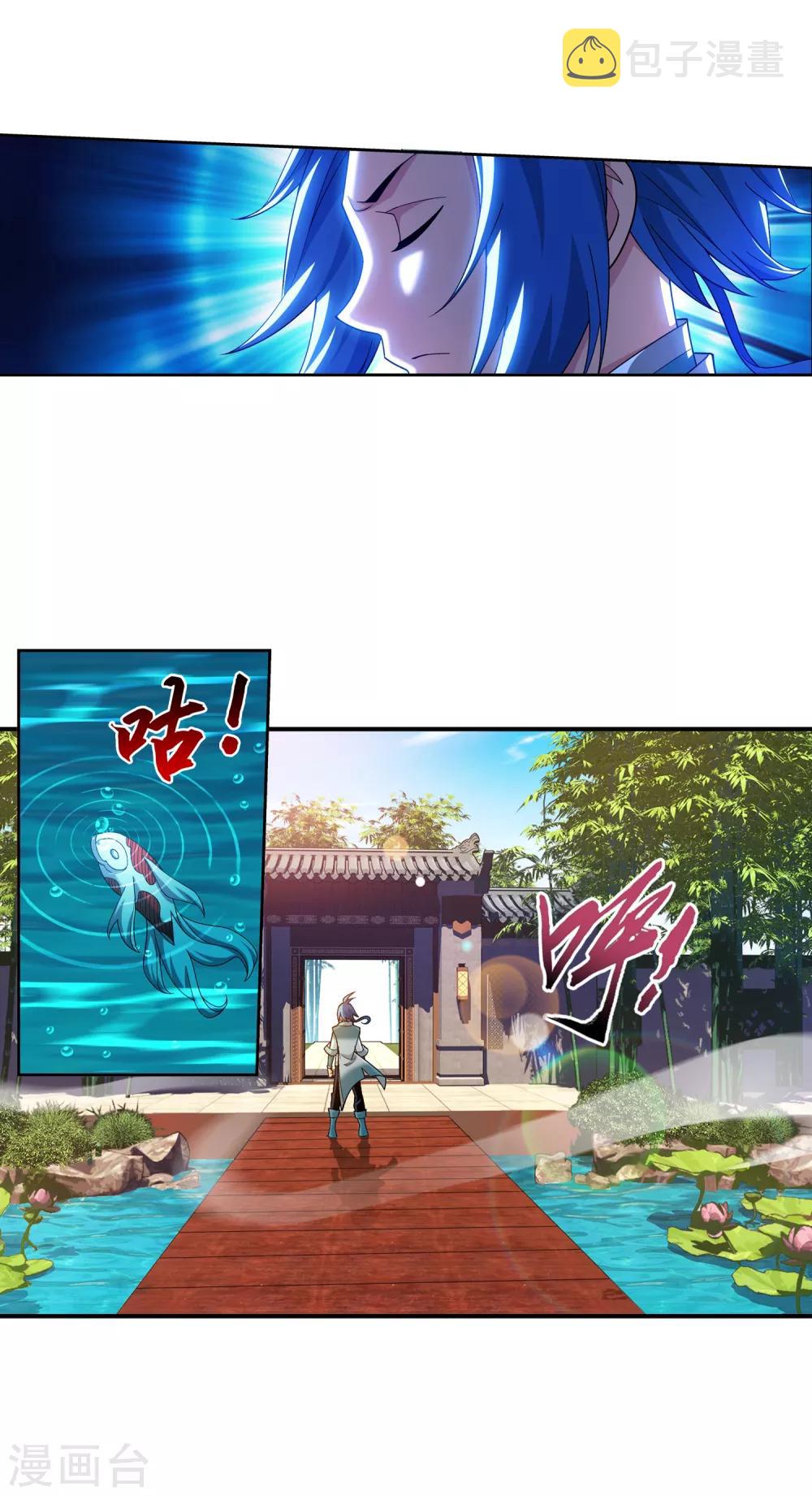 第394话 灵溪长老原来是……15