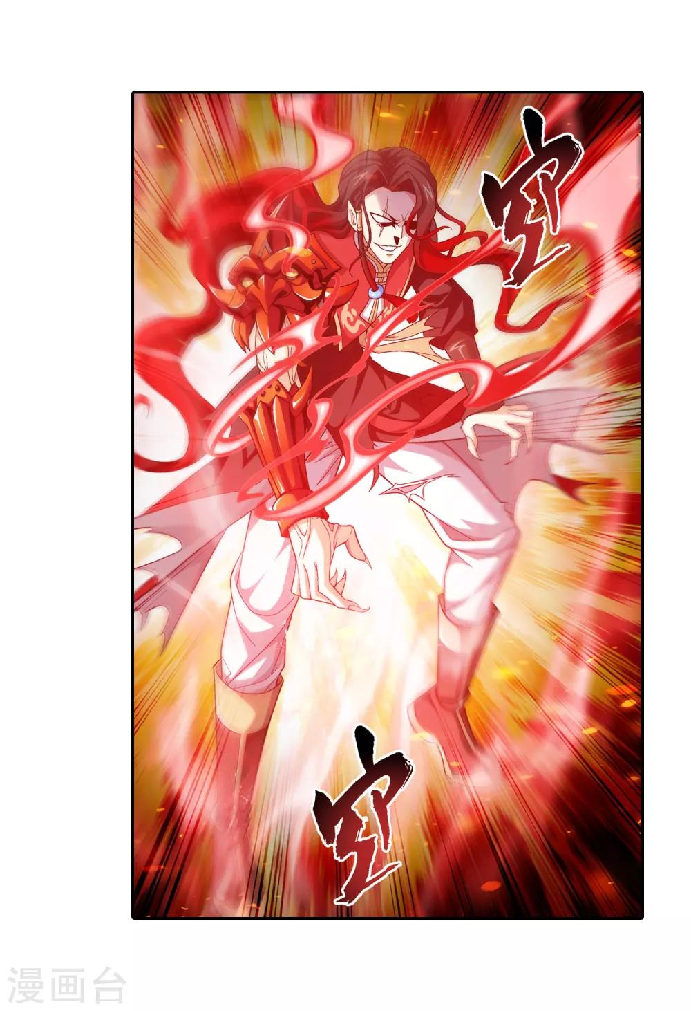 第390话 反击！15