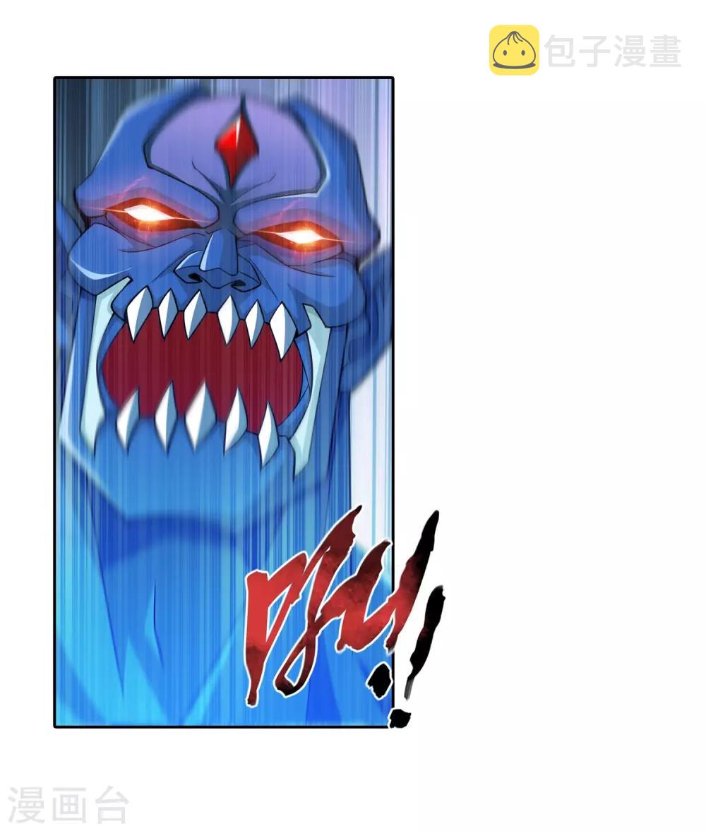 第355话 洛璃，一击制胜！25