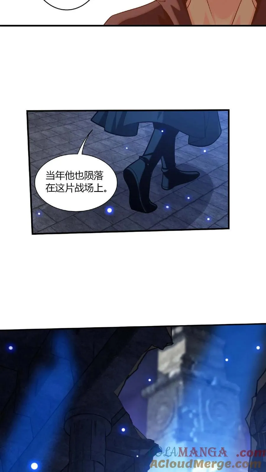 第676话 得到寻宝仪20