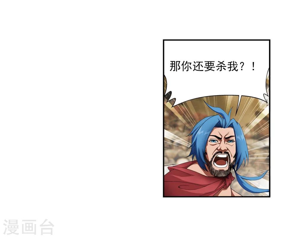第33话 英雄救美15