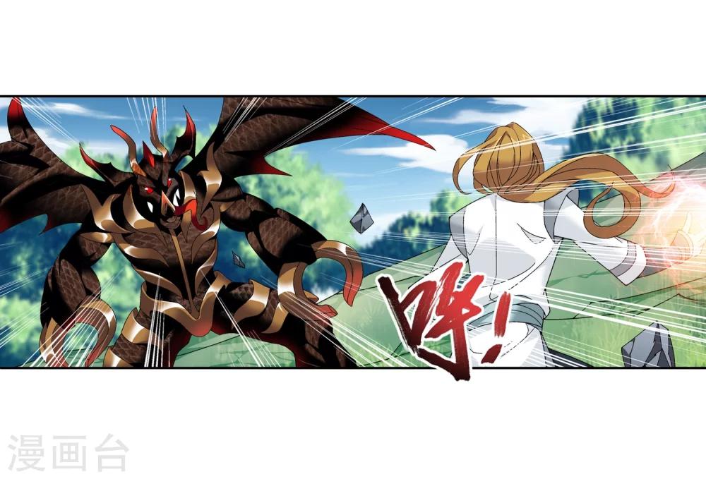 第205话 为了神级灵绝8