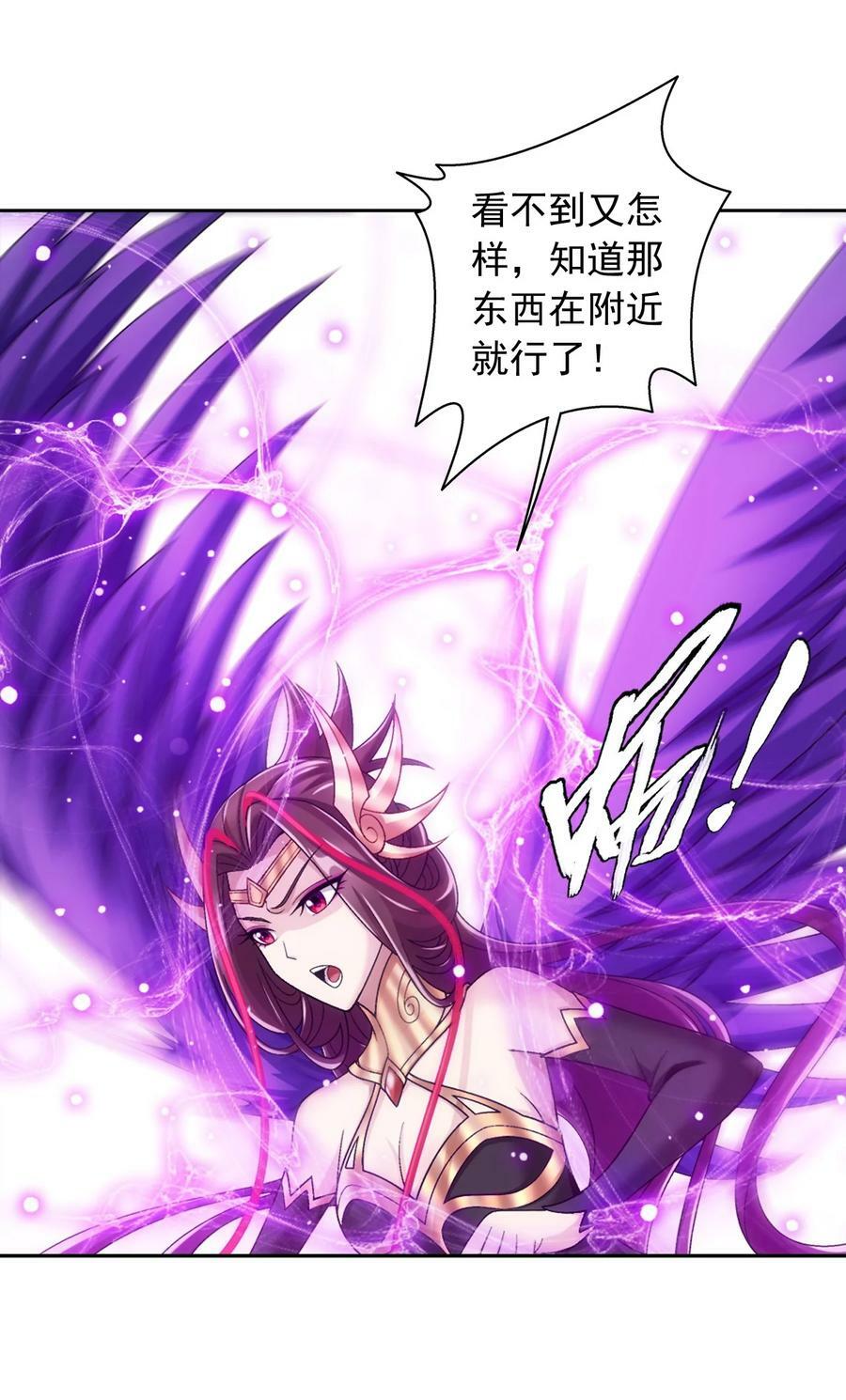 621 被迫公主抱？20