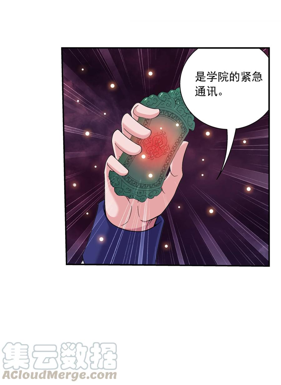 477 告别10